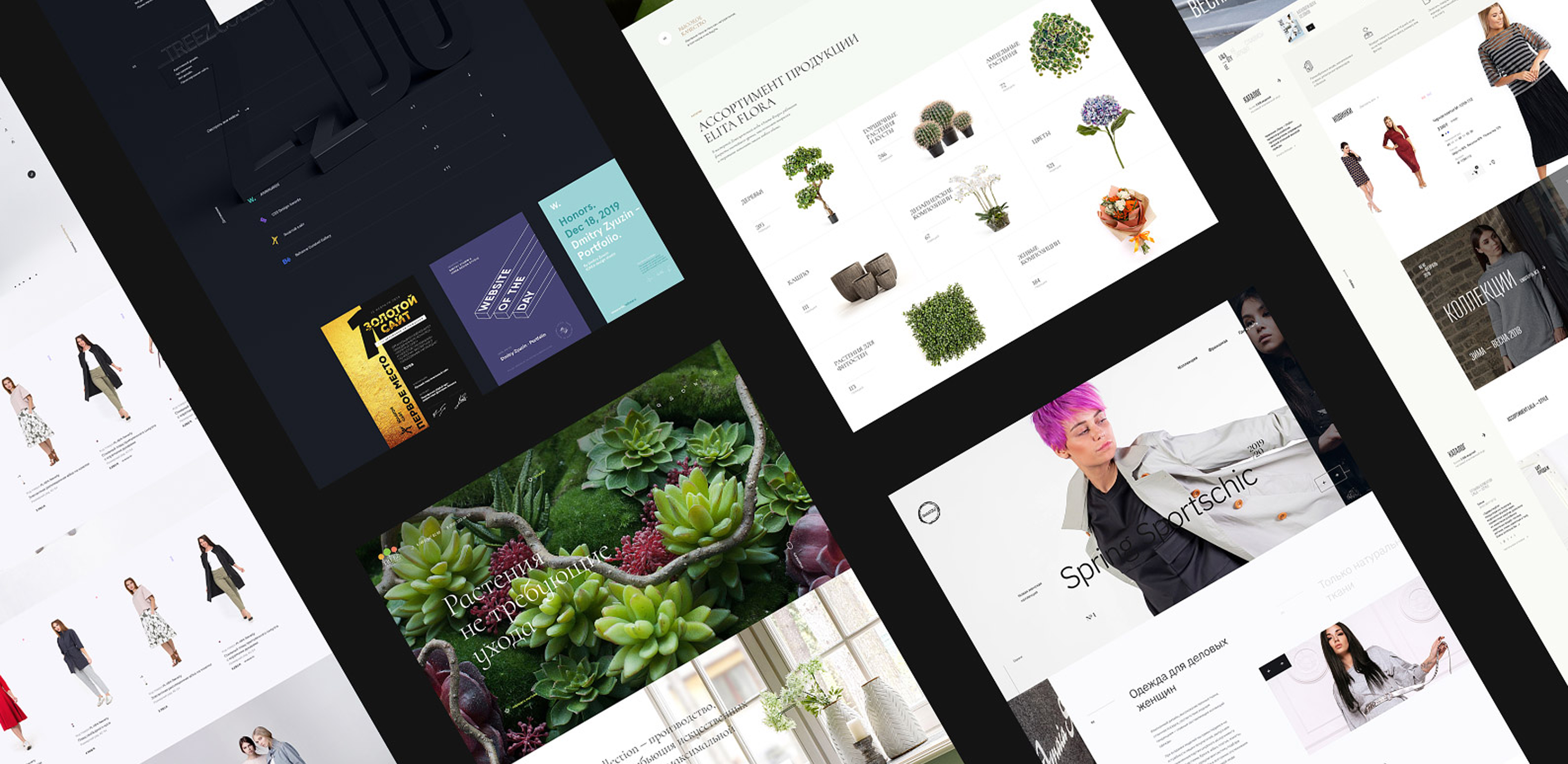 Уникальный дизайн и архитектура